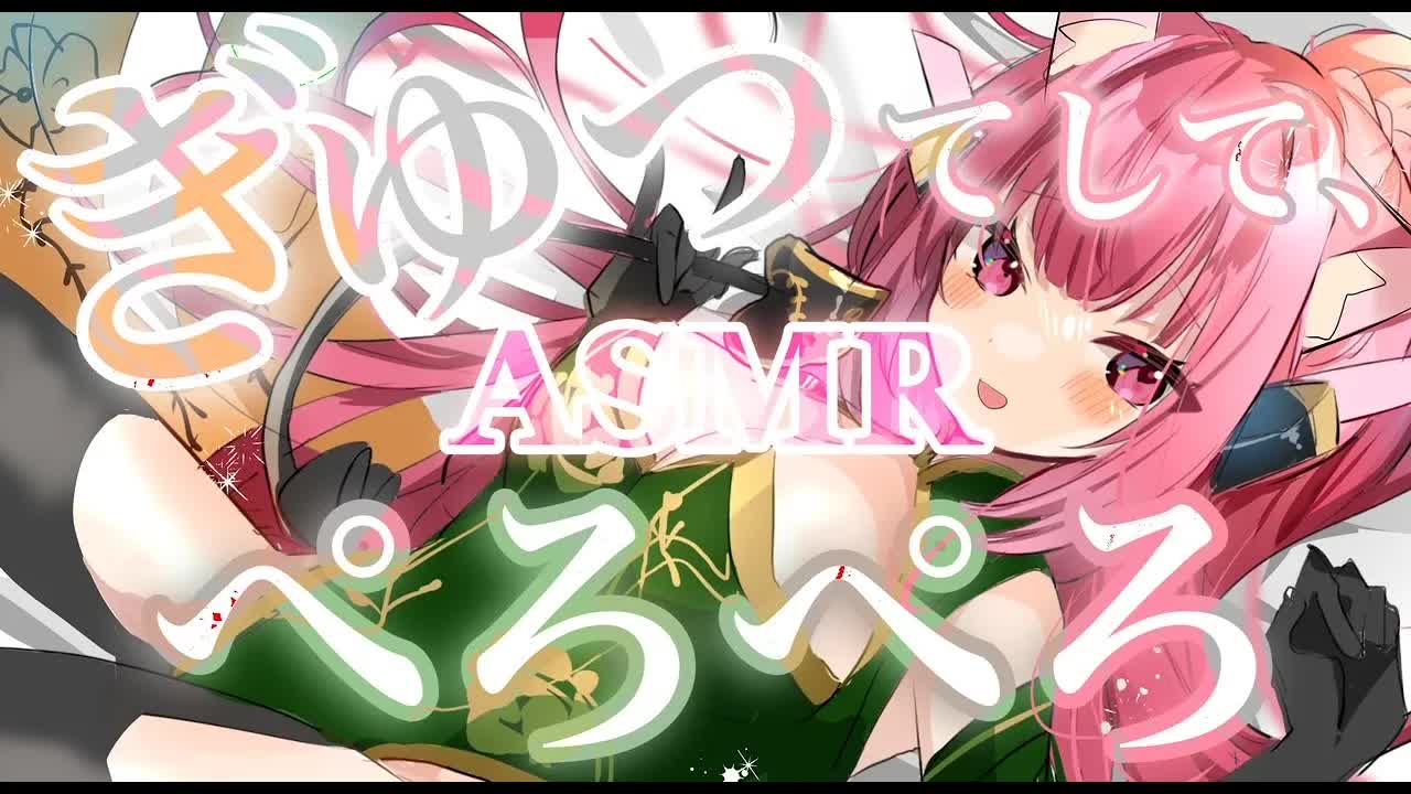 【ASMR】❤まったり耳舐めしながらこしょバナ❤【耳舐め_囁き_吐息_口腔音_梵天_EarEating_EarMeltingSounds_掏耳朵_귀청소】-8GB-AD3zdA4