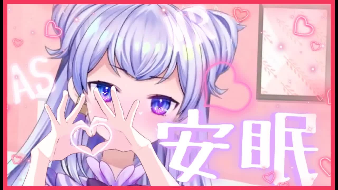 【ASMR】脳がとろける♡ぐっすり眠れるASMR♡耳かき・心音・耳ふー・耳舐め♡睡眠導入【新人Vtuber】-36CJpsbiRH4