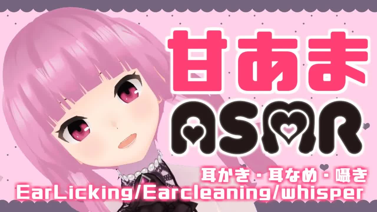 【Earlicking】甘あまASMR-L8Q5JS9a_wo