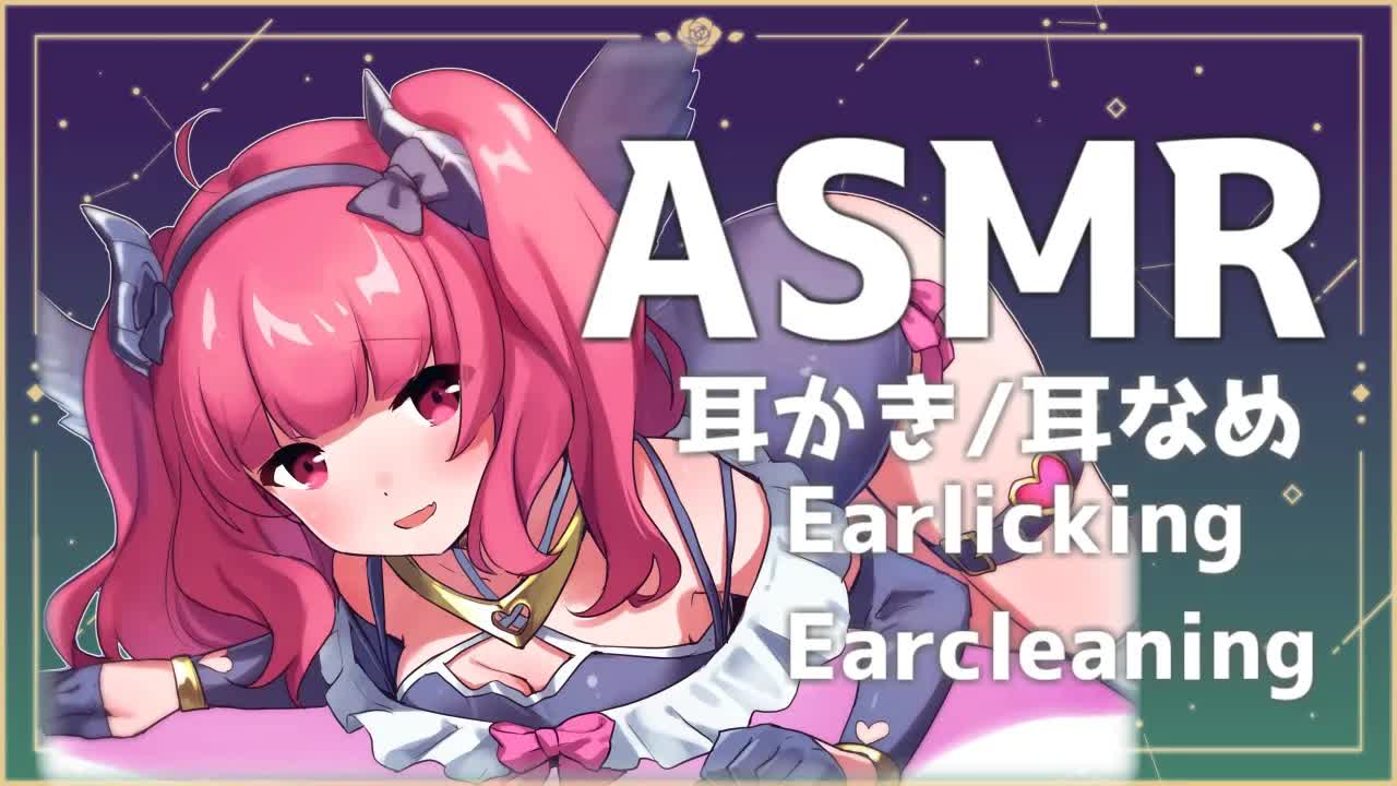 🔴［ASMR］ほぼ雑談の耳かき・耳舐め屋さん（talking)-eeaDp4fWRhY