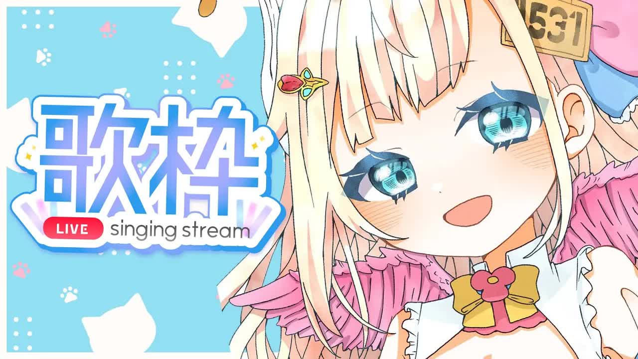 【歌枠】リクエスト縛り！七色ボイスが懐かしい名曲から最新曲まで！🕊💕【花羽ほまり】-MdYXnnTfEaQ