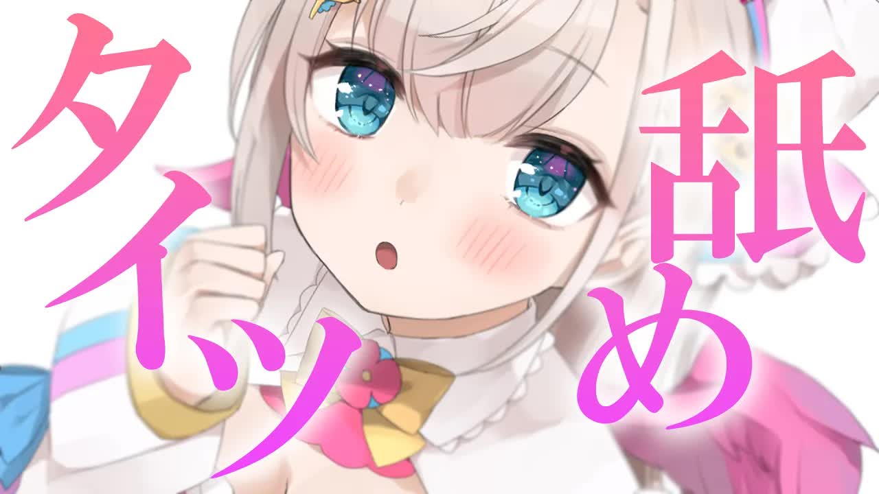 【耳舐めASMR_黒dio_3dio】ゾワゾワ💕タイツの音圧で耳奥までたっぷり心地よくなろうね？💕音圧高め💓耳ふ～_ガチ恋距離_彼女_イチャイチャ【花羽ほまり】-BuperegqFWI