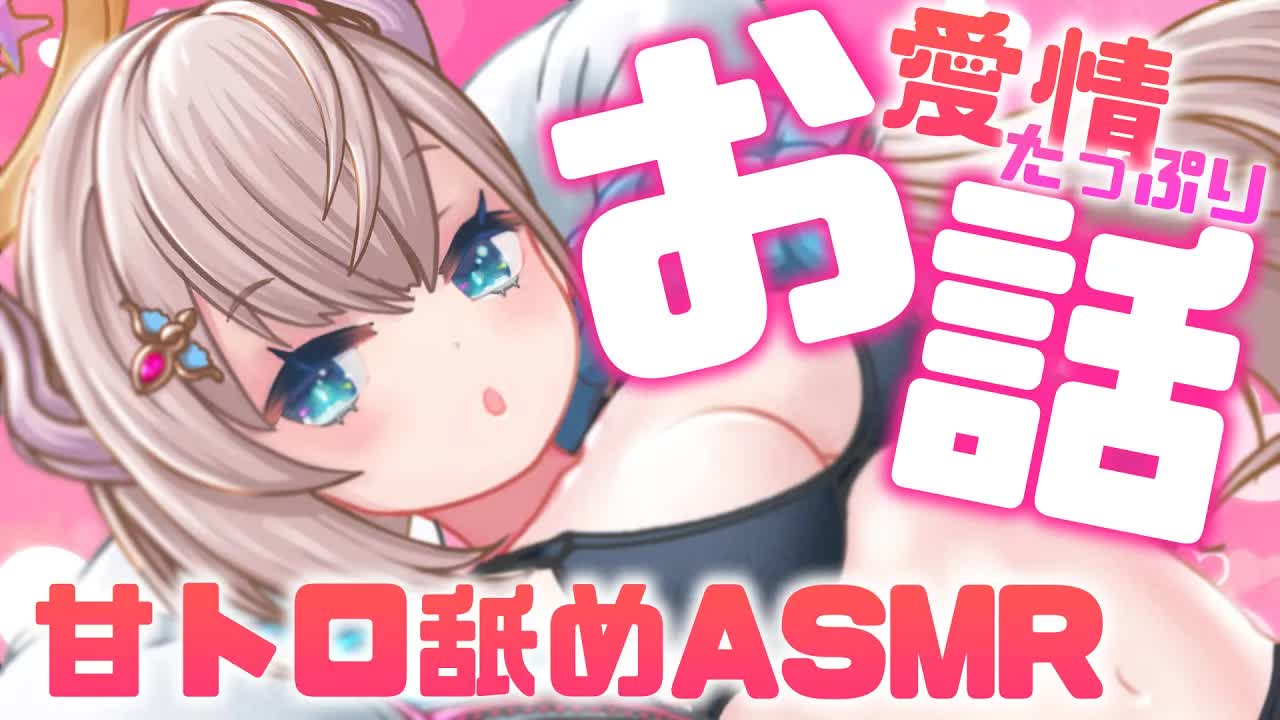 【耳舐めASMR_黒dio_3dio】愛情たっぷり💓甘々なお話しながら好き勝手アナタをイジメちゃう…💓耳奥好きだよね？長めの耳ふ～_キス音_ゼロ距離耳ふ～♡_新感覚【花羽ほまり】-R-OchYiL_XU