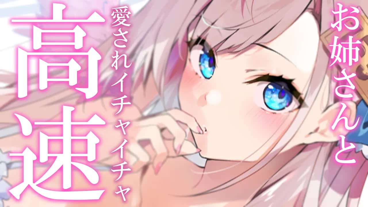 【耳舐めASMR_黒dio_3dio】耳奥ゾクゾク震える✨お姉さんの愛され高速とスロウ舐めで意識が落ちる💓長めの耳ふ～_キス音_ゼロ距離耳ふ～♡【花羽ほまり】-s3Ilhgk-CZU