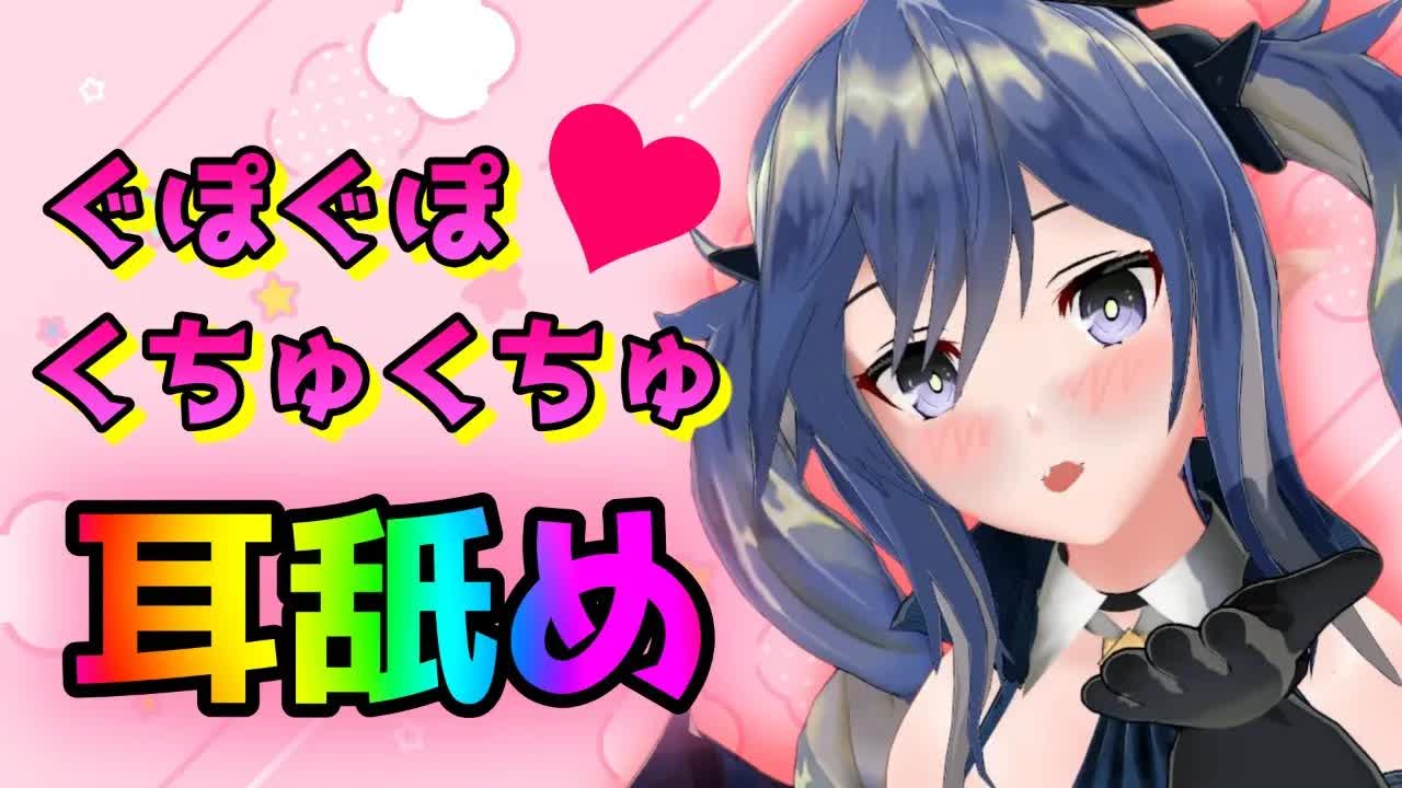 【ASMR】お仕置き耳舐め♡調教♡耳舐めしながら興奮しちゃうんだよ♡-1e_4_rxoXic