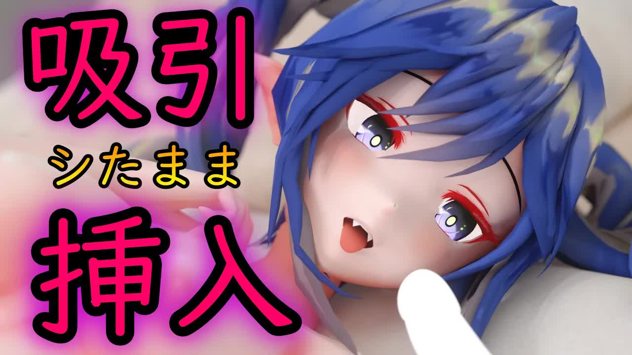 【ASMR】ク〇吸引したままお耳責め♡最高に気持ちイぃくなれる♡-1iEFk54SFMc