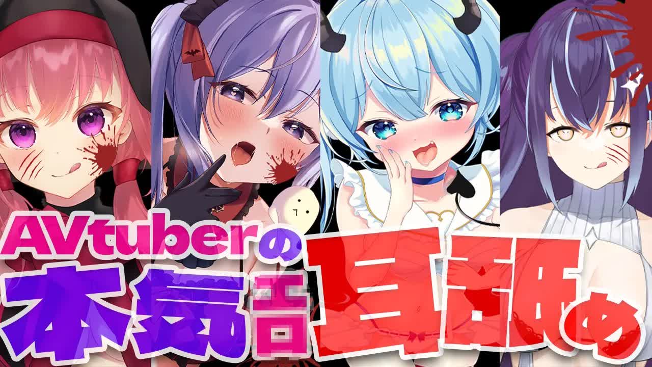 ガチ神回すぎ…。ハーレム⁉逆レ〇プ⁉4人同時舐め犯し👿【耳舐めASMR】-IKviCIZdL-M