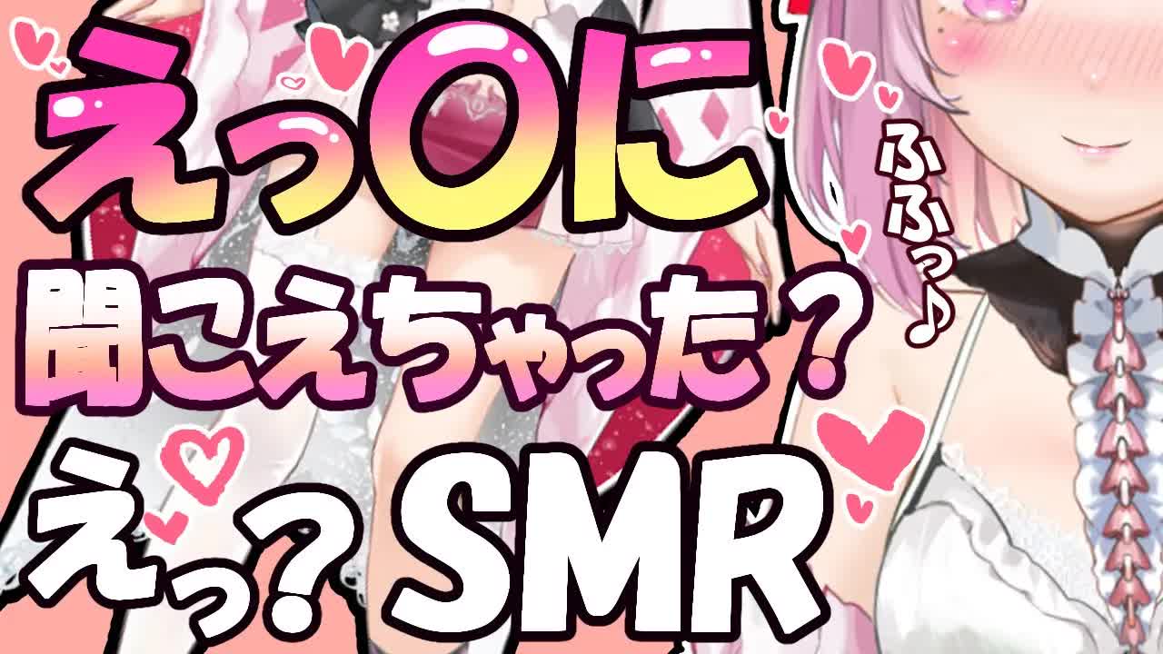 【耳舐めASMR】コシコシ…アソコに効く言葉と音をお届け💗リクエストあり💗オノマトペ_earlicking_whisper_힐링_舔耳朵【愛玩巫女_神楽まい】-59DZ07u5Tz8