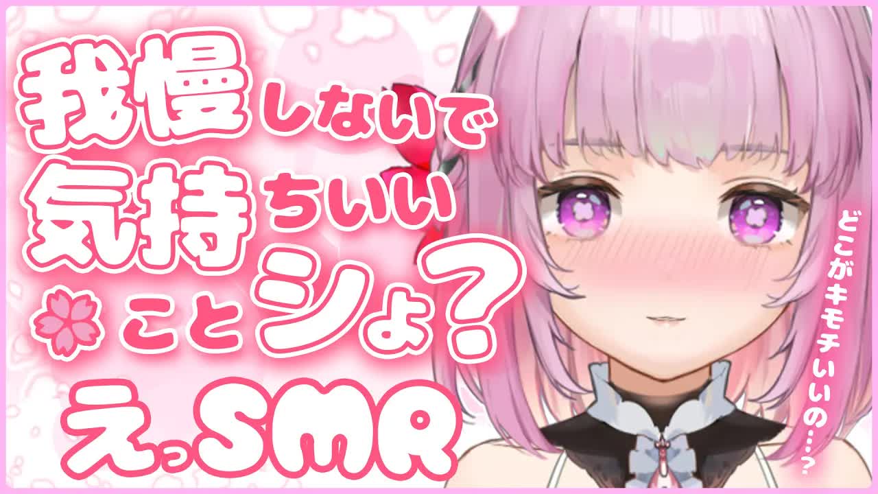 【耳舐めASMR】奥までぐりぐり💗深夜の安眠ぬるぬるサポート💗心音_earlicking_whisper_힐링_舔耳朵【愛玩巫女_神楽まい】-HSysYtd_sZc