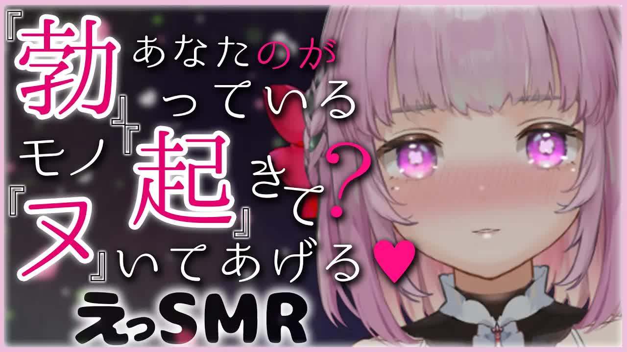 【耳舐めASMR】添い寝…だけで本当にいいの？💗コシコシしながらゼロ距離吐息💗心音_earlicking_whisper_힐링_舔耳朵【愛玩巫女_神楽まい】-0VxDcmh76Zo