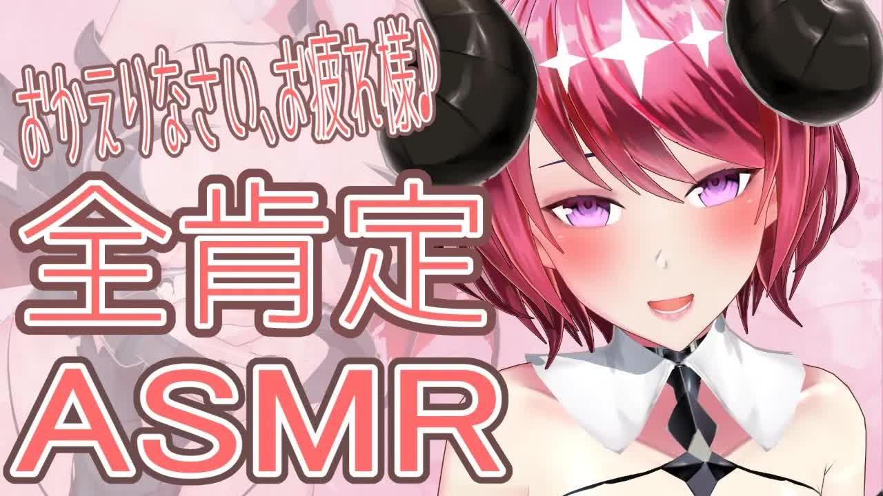 【ASMR】おかえりなさい♡彼女といちゃいちゃ、癒しの時間♡【優しいキス♡】-9HBoLTxX5Zg