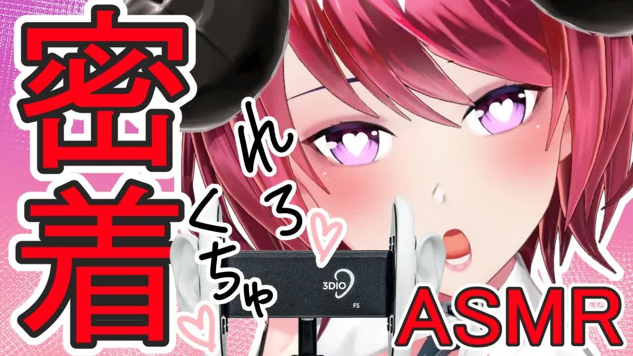 【ぐぽ♡じゅる♡】腰が動く♡耳奥まで犯される舌遣い♡【耳舐めASMR】-E2RtP062mZw