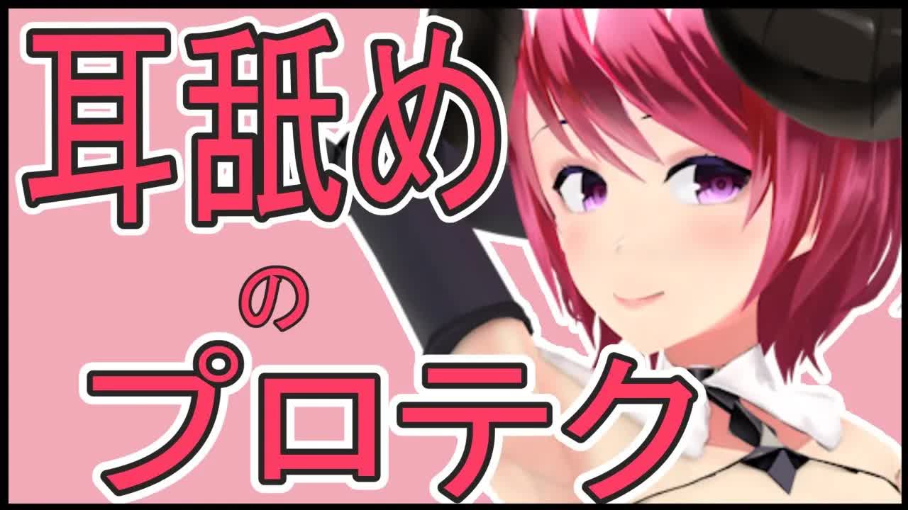 【じゅるじゅぽ♡】感じちゃって堪えられなくなる♡【耳舐めASMR】-XHBbJwy1yVo